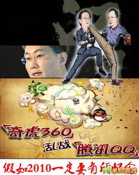 将鸡零狗碎打一生肖，为哪个生肖的尾巴特长？