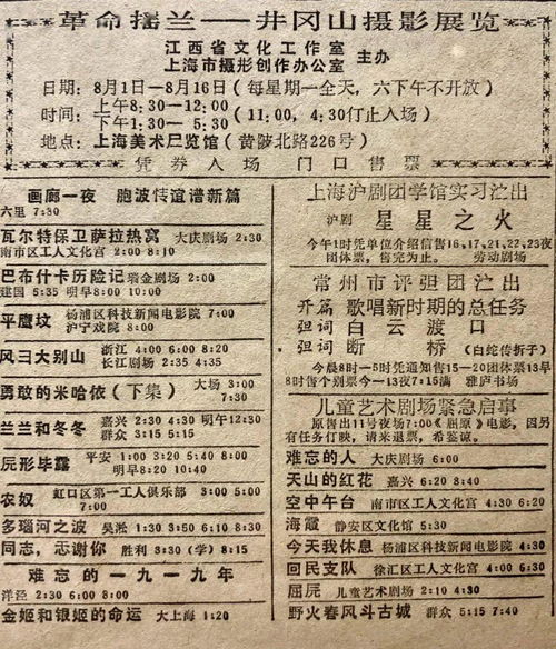 2026年1月黄道吉日有哪些适合请客吃饭的日子？