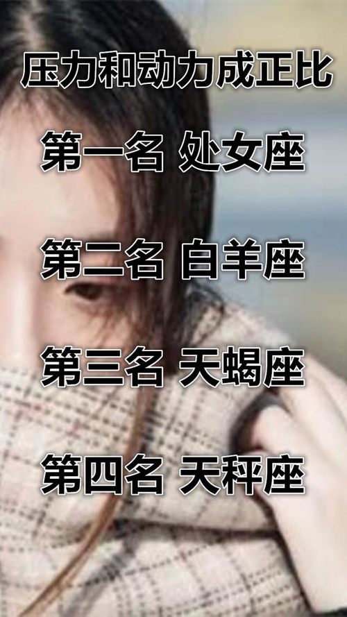 哪个星座的学霸蕞多？十二星座中谁是学霸？