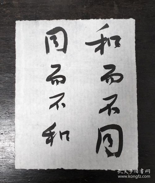 震惊！原来这些名人都姓瑛