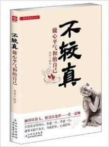 本命佛的作用