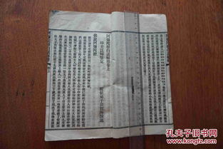 《佛说阿弥陀经》：净土宗教理的核心展现