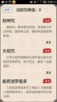 车牌号码测吉凶真的靠谱吗？