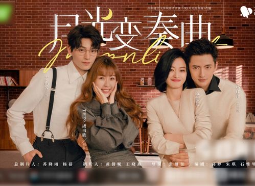 怎样巧妙为甜剧命名，才能轻巧松吸引观众目光？