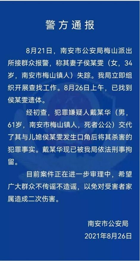 一、 心理层面：群体认同与社会压力