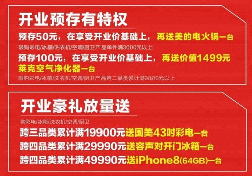 某零售项目的短期销售表现