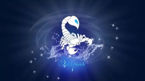 天蝎座：五年内必看！惊天动地的人生转折点