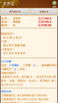 &感悟——自由与规矩之间的摇摆舞蹈