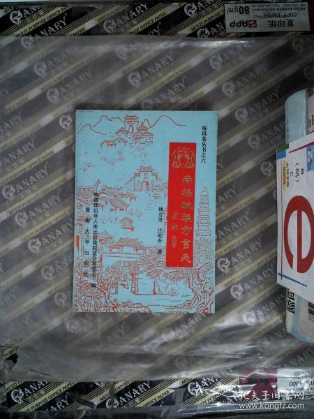 当门票市场价格让钱包哭泣：珠玑古巷的省钱陷阱与突围指南