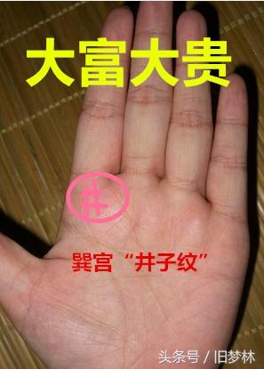 1）天盘形状与财源广阔