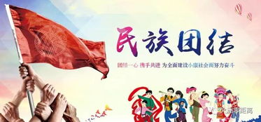 安居乐业：搬家风水与居住环境调整