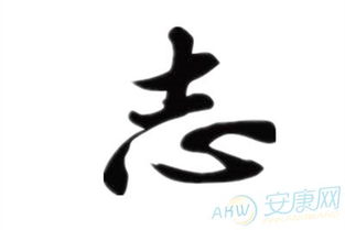 带翊字霸气的男孩名字