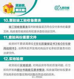 避免空手入户：财富积累与传承