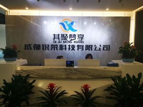北京公司的成长之路