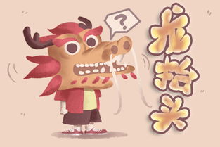 4. 剃龙头（理发）