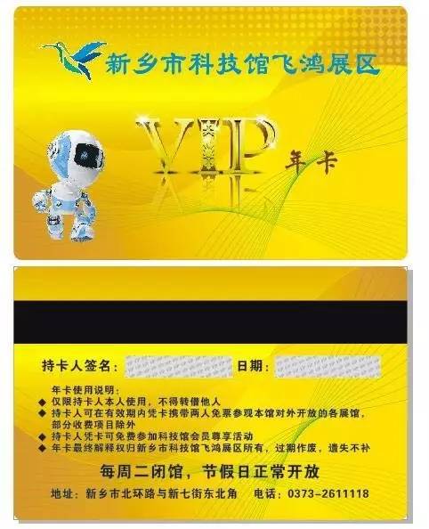 买票骚操作大全