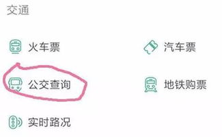 支付宝足迹地图：你的旅行支付伴侣