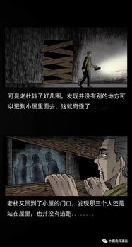 风水学视角下的空间范围阴阳失调