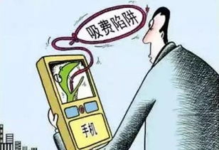 四、 网络招聘陷阱与奇门遁甲辨伪实证