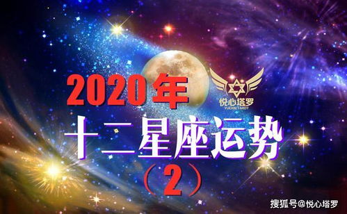 二、 情感层面：桃花氛围升温与伴侣关系深化