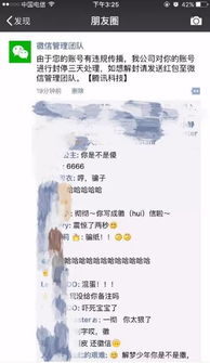 三、 风水奥秘在昵称中的体现