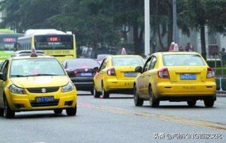 一、 出租车：贵得让人怀疑人生