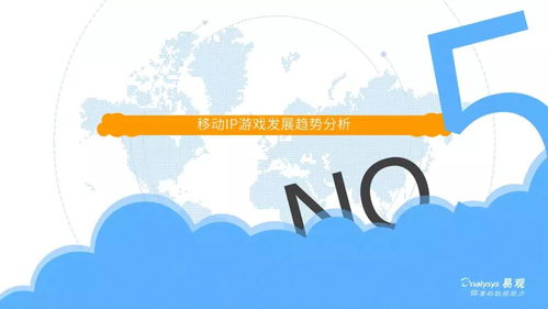1.1 港澳台地区的先行作用于
