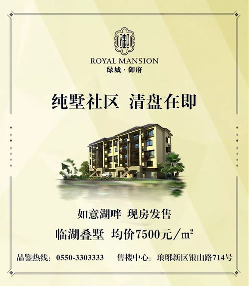 三、 风水布局：环境营造下的情感助力