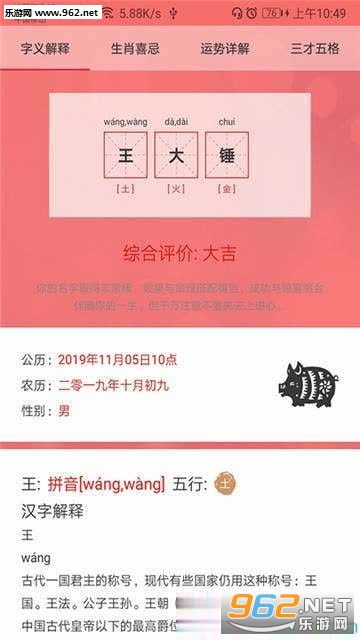 荔字的神秘力量！起名必备的惊天秘密