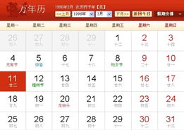 我1985年3月11日出生，究竟是什么星座呢？