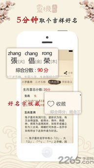 起名这回事，真让人头大！