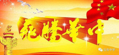 共享经济持续发展模式在旅行行业中的应用