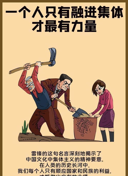 一、 谦虚与自满之古训及其在国学传统中的定位