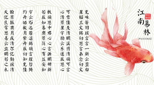 四、  一些富有诗意的女孩取名范例（突出“朵”字的特点）