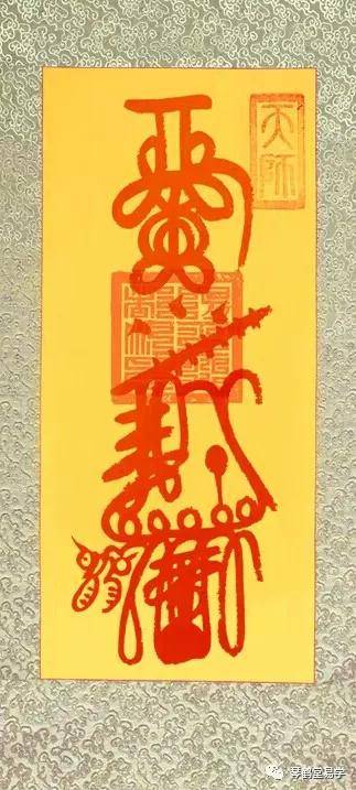 晚年财运亨通之主要时柱解析