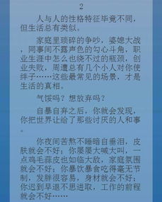 从心理状态学视角探析过度自信与内在自卑的辩证关系