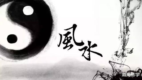 李涵辰是如何通过先天风水断定实断风水的？