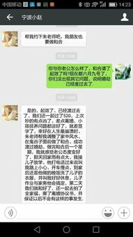 姻缘书测算姻缘，哪种方法最准确？
