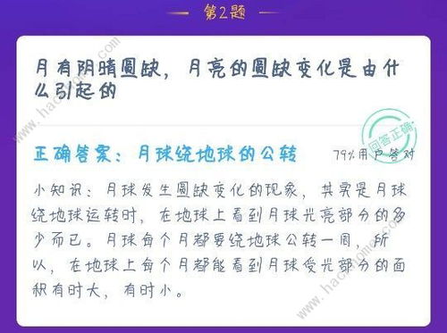 四、  详细日期解析