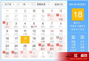 腊月哪一天算好日子，哪天是腊月里最吉利的日子？