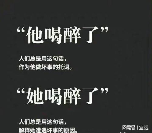 2. 滴酒不沾之女性——标准淑女型