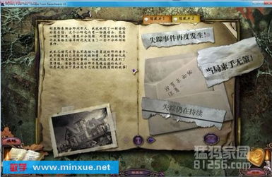 1. 事件中的名词化表达及其学术价值