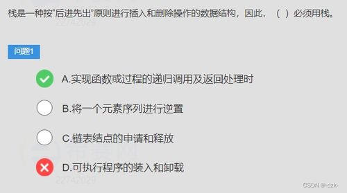 一、 总体概述与方法论说明