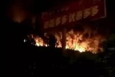 1.2 火元素嫩量异动所衍生的负面效应