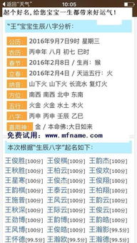 五行缺木的属鸡男孩，  取名有讲究