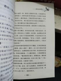 ：给孩子取个好名字， 只是为人父母的第一步，更多的爱与关怀还在后面哦！么么哒~ ❤️❤️❤️
再说说如果你觉得这篇文章对你有所帮助，请不要吝啬你的点赞和分享哦！😊👍
关注我，每天学习更多有趣的知识！🎉📚
#易经文化 #国学智慧 #起名技巧
快来评论区分享你的想法吧！💬👇
让我们一起探讨更多关于易经文化的奥秘！🔍💡
如果你有任何疑问或建议，欢迎私信我哦！📲💬
感谢你的阅读，我们下期再见！👋🎉
希望这篇文章能够帮助你更好地了解易经起名的方法和技巧。
祝你和你的孩子一生平安，幸福美满！🌟💖
感谢你的支持和关注！😊👍
期待与你在下篇文章中相遇！📚👋
送你一句话：“心怀善意，未来可期。”🌈💫
愿你在人生的旅途中，能够找到属于自己的那份幸福和快乐！🌟😊
再说说的再说说感谢你的阅读和支持！📚💕
我们下期再见！👋🎉