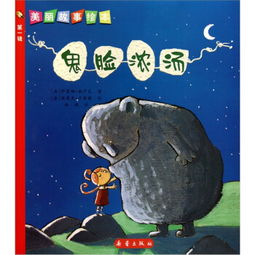 学术解析：恐慌与未知的心理状态学维度
