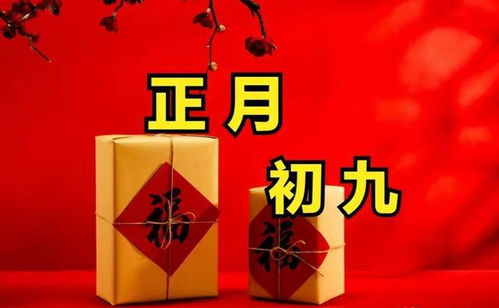 今天是农历三月初九，三月九号开市的日子，这样的日子改写为长尾，可以是：今天是农历三月初九，这样的日子适合开市吗？