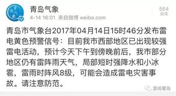 一、 “爽约”一词的词源与现代化含义