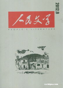 一、 儿童文学市场与监管现状